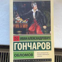 Книги в Калининграде фото 9