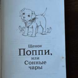 Книга/книдка в Ревде фото 3