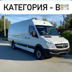 Продам Мерседес-Бенц спринтер