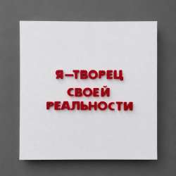 Картина интерьерная