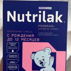 Продам смесь Нутрилак