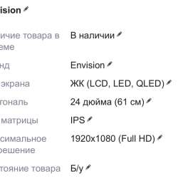 монитор в Артеме