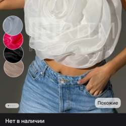 Топ бандо