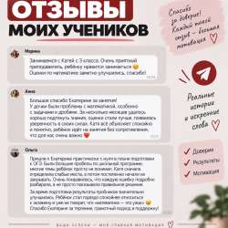 Репетитор по математике в Долгопрудном фото 3