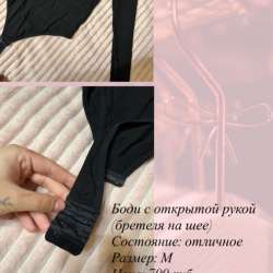 Продам одежду в Коломне фото 14