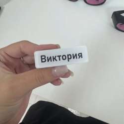 Бейджик