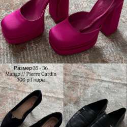 Туфли Mango