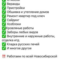 Пенсионерам скидка
