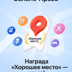 Списать Долги / Банкротство Физических Лиц Юрист в Екатеринбурге фото 4