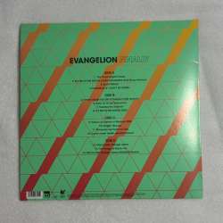 Виниловая пластинка Evangelion Finally — Neon Genesis Evange в Одинцово фото 3