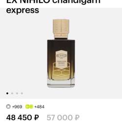 Духи унисекс EX NIHILO chandigarh express в Яблоновском фото 3