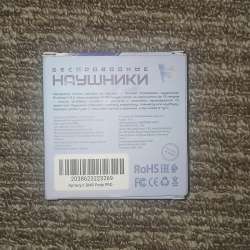 Наушники в Москве