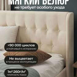 кровать двух спальная 180x200 в Москве фото 3