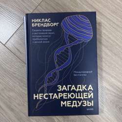 Книги в Москве фото 17