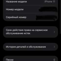 Айфон 11 АКБ 77 в Набережных Челнах