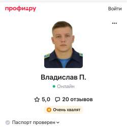 Репетитор по математике в Москве