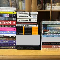 Книги разные