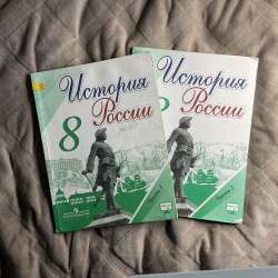 УЧЕБНИКИ 8 КЛАСС в Чите