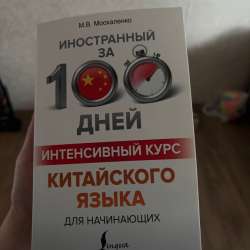 Книга