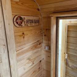 Аренда бани на колесах в Екатеринбурге