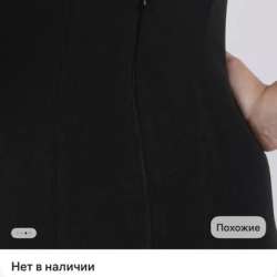 Платье в Нижнем Новгороде