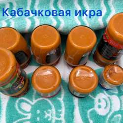 Соленья в Новокузнецке фото 4