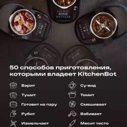 Кухонный комбайн в Нальчике фото 7