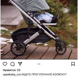 Коляска детская в Сочи фото 3