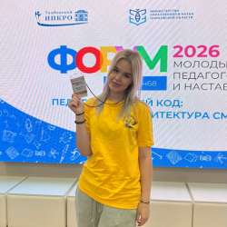 Репетитор начальных классов