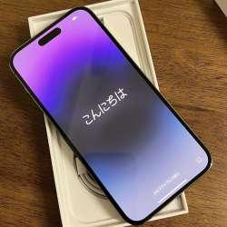 IPhone 14 Pro Max