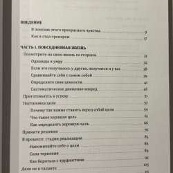 Эрик Бертран Ларссен (2 книги) в Москве фото 3