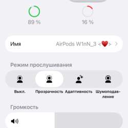 AirPods Pro 2 оригинал в Казани фото 3