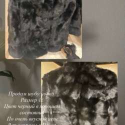 Продам шубу в Владивостоке фото 6