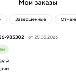 Слипоны в Махачкале фото 3
