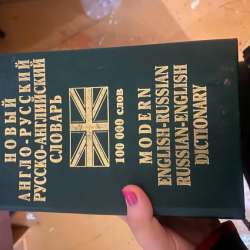 Продажа не нужных вещей