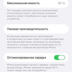 iphone 11 (128 Гб) в Армавире фото 3