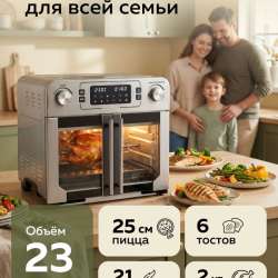 Продаю печь-аэрогриль в Краснодаре фото 4