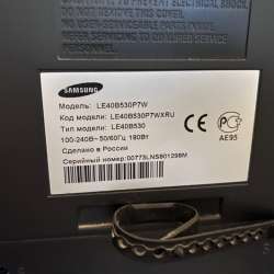 Samsung телевизор в Иванове