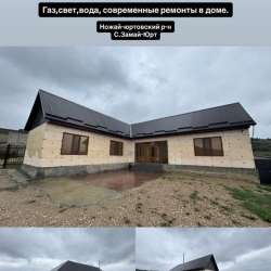 Недвижимость