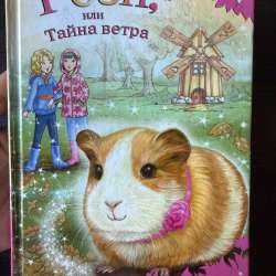 Книга /книжка
