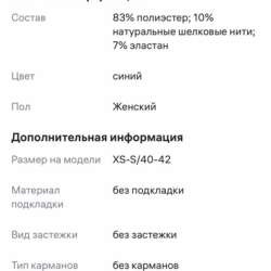 Синие платье в Пскове фото 3