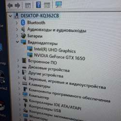 Игровой ноутбук MSI в Мытищи