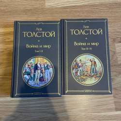 Лев Толстой «Война и мир» в Калининграде