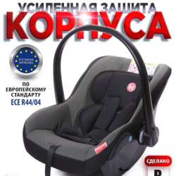 Продаю в Нягани