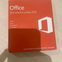 Microsoft Office 2016
