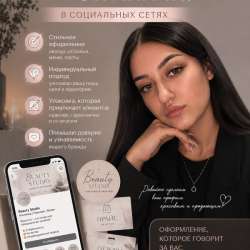 Оформление сообщества