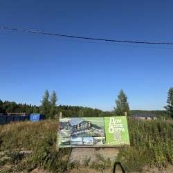 Участок возле Озера на Дмитровском Шоссе в Долгопрудном фото 7