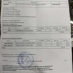 Мойка высокого давления АВД-П130 в Кургане