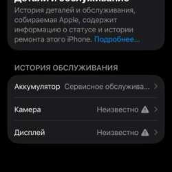 Айфон 13 про 256гб фото 3