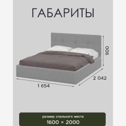 кровать двуспальная лдсп и велюр в Москве фото 5